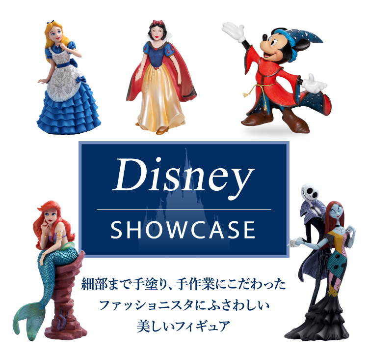 Disney Showcase | ブランド紹介