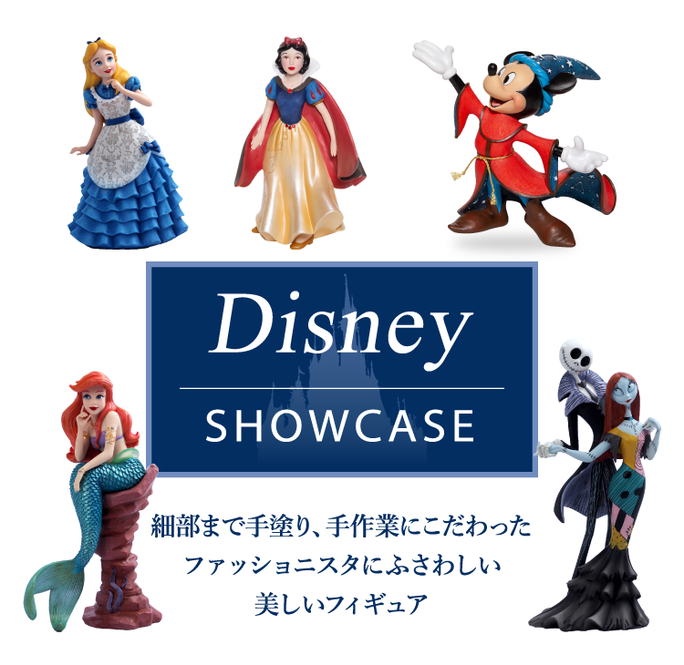 Showcase（初回フラッシュプライス盤）