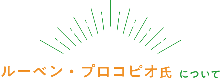 制作ラフ実際の作品。読書好きなベルの台座は本になっています。