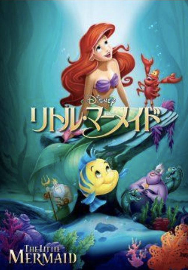 ディズニーフィギュア リトルマーメイド のフィギュア作品紹介 エドムタイムズ