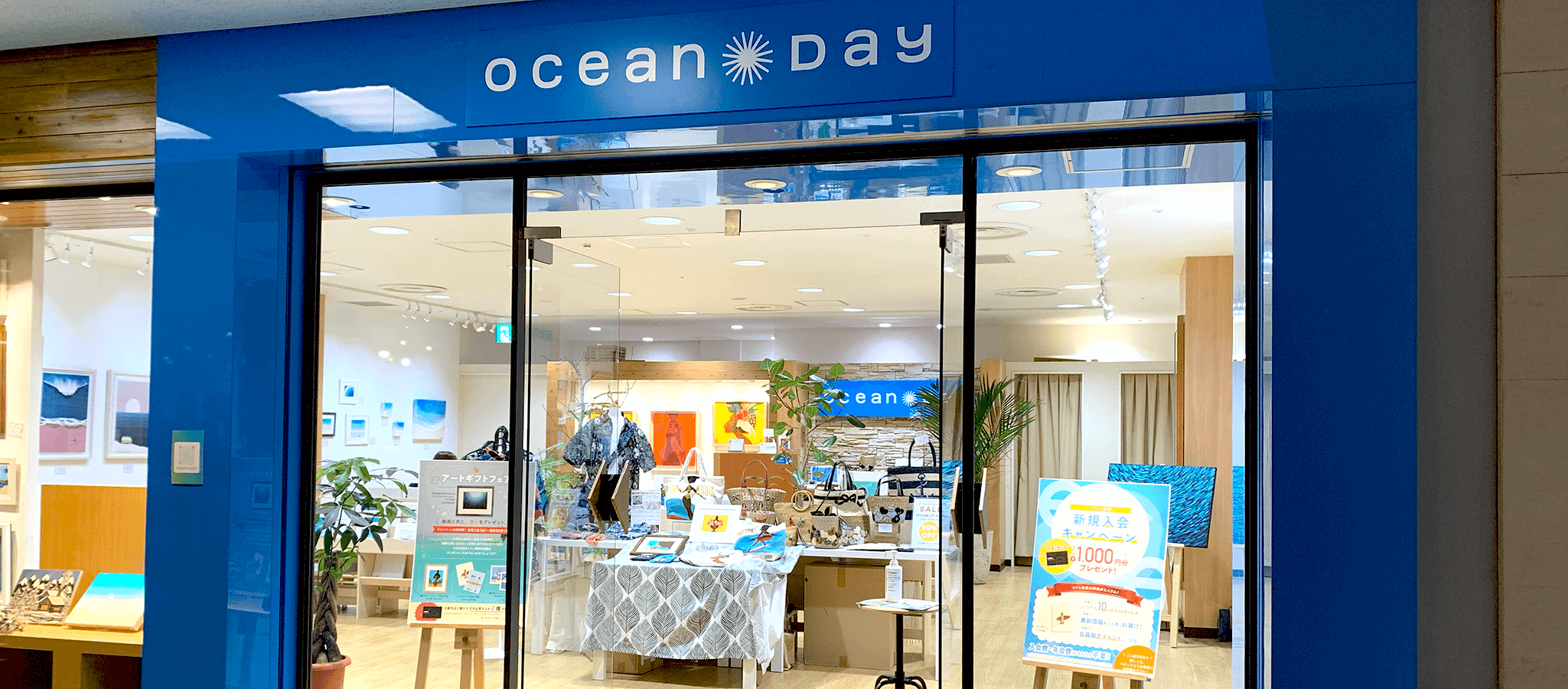 oceanday 夏祭りイベント